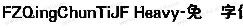 FZQingChunTiJF Heavy字体转换